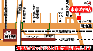 東京店地図