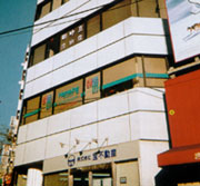 東京店