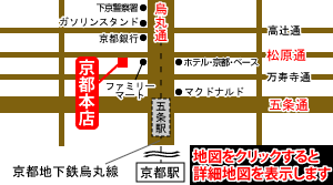 京都本店地図