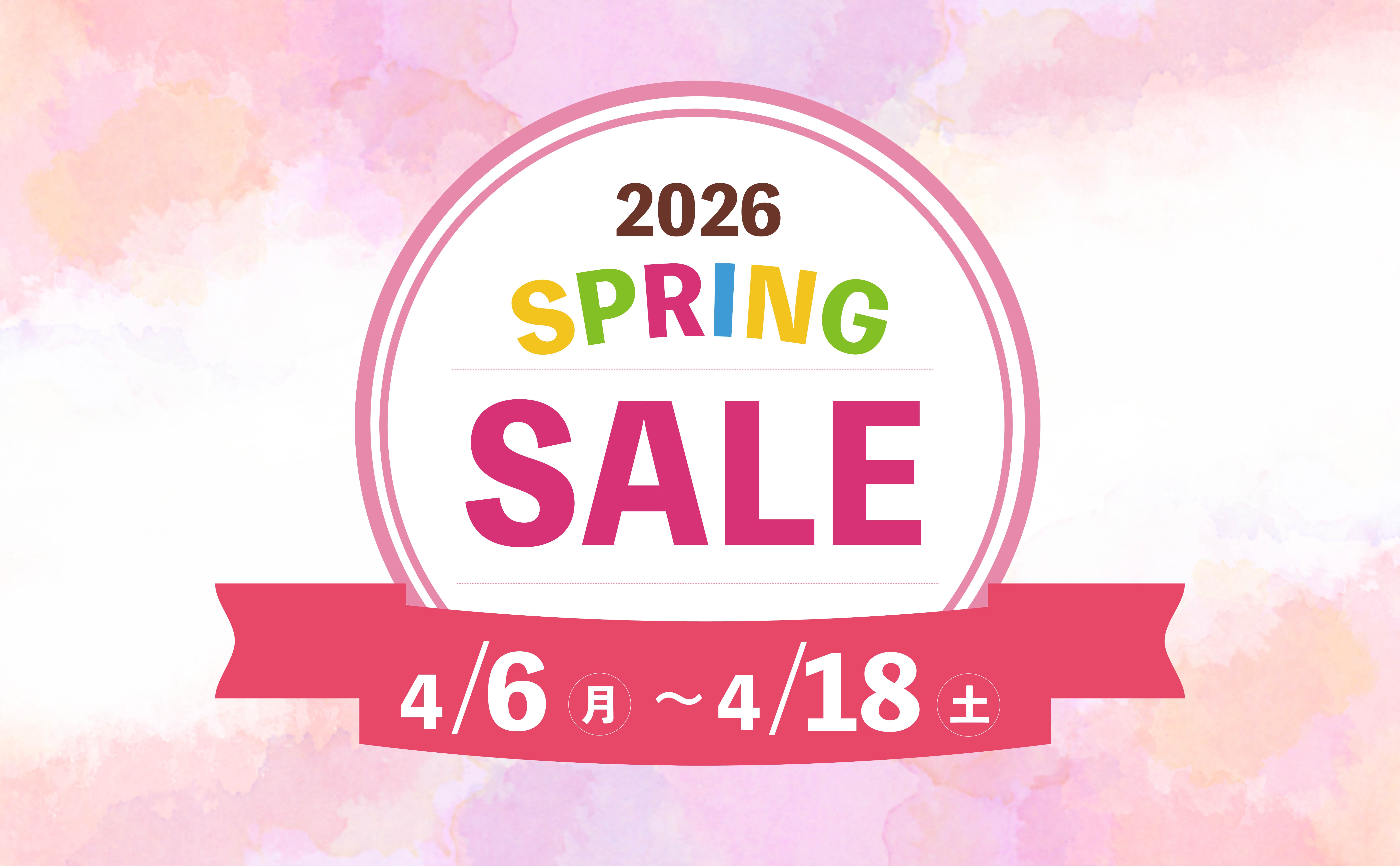 2026年スプリングセール | 染料と染色材料の専門店 田中直染料店