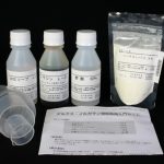 デルクス・イルガラン浸染助剤入門セット(絹・羊毛) | 染料と
