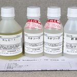 強力濃染処理セット 木綿・麻浸染用 148 | 染料と染色材料の専門店