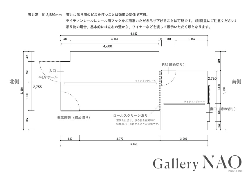 Gallery Nao 平面図