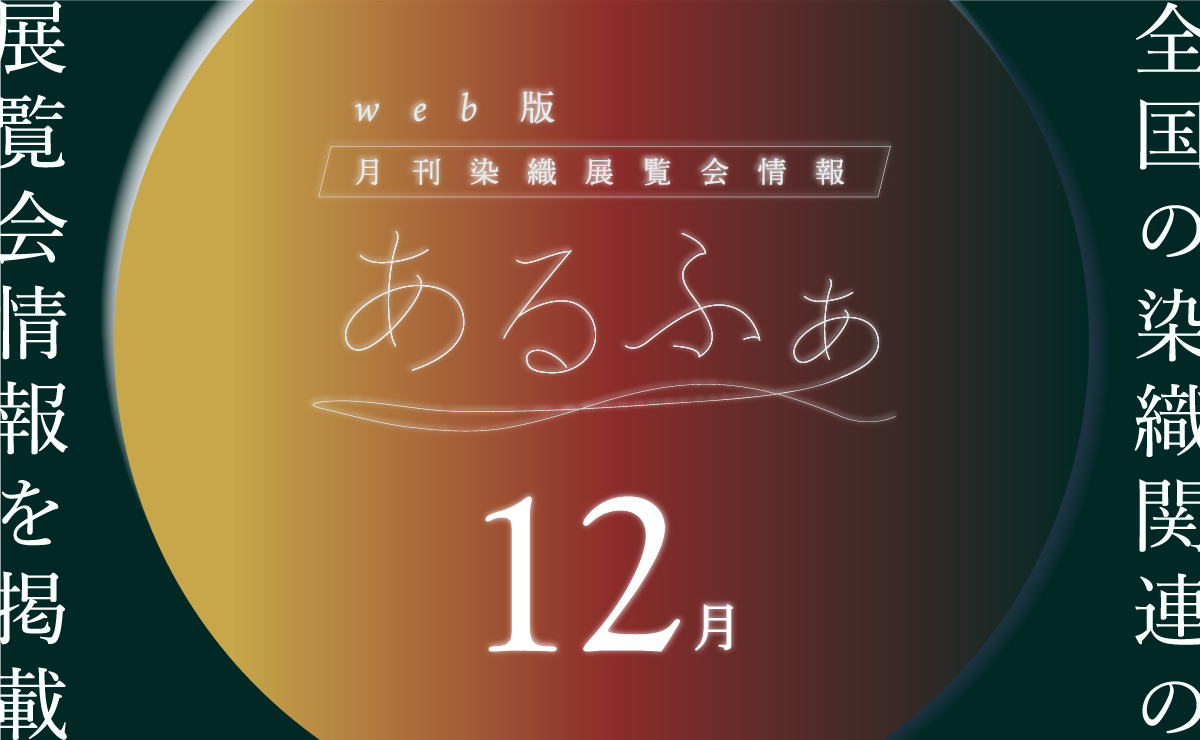あるふぁ2312