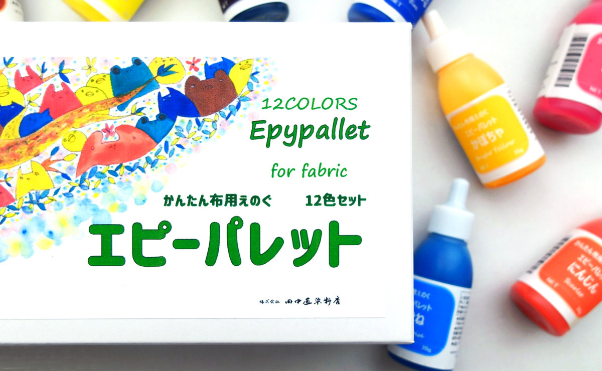 エピーパレット